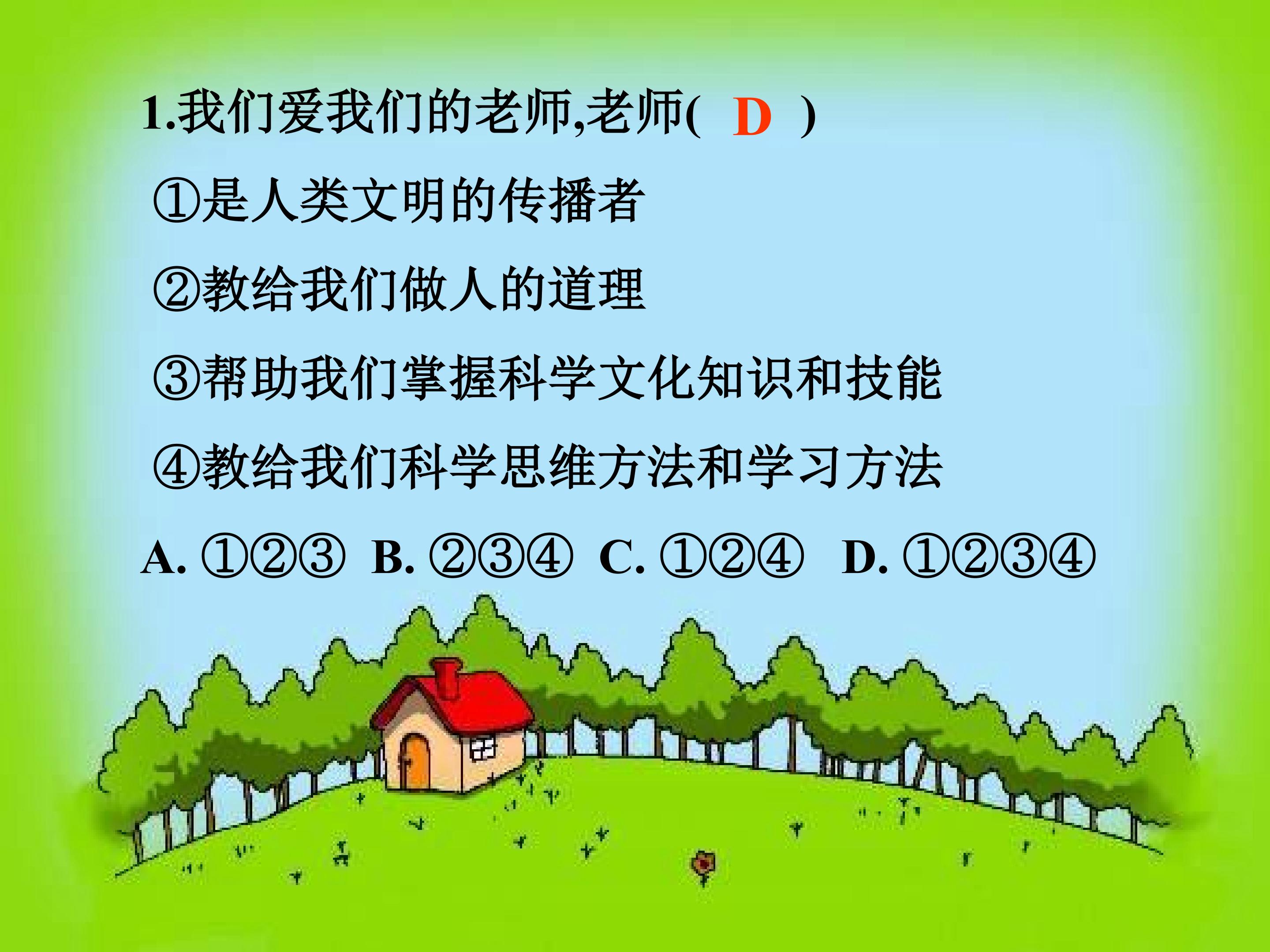 20.jpg
