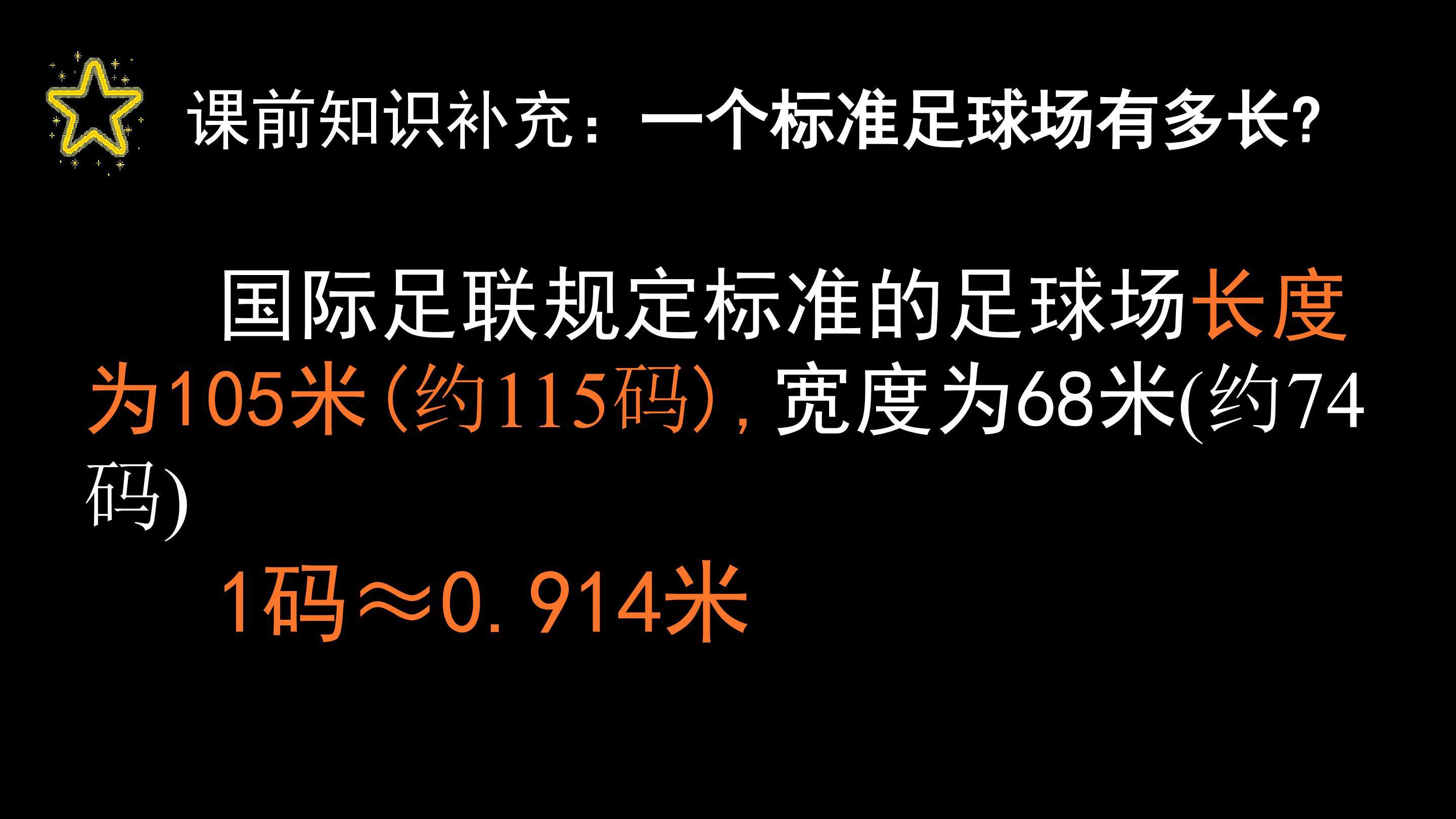 做太阳系模型