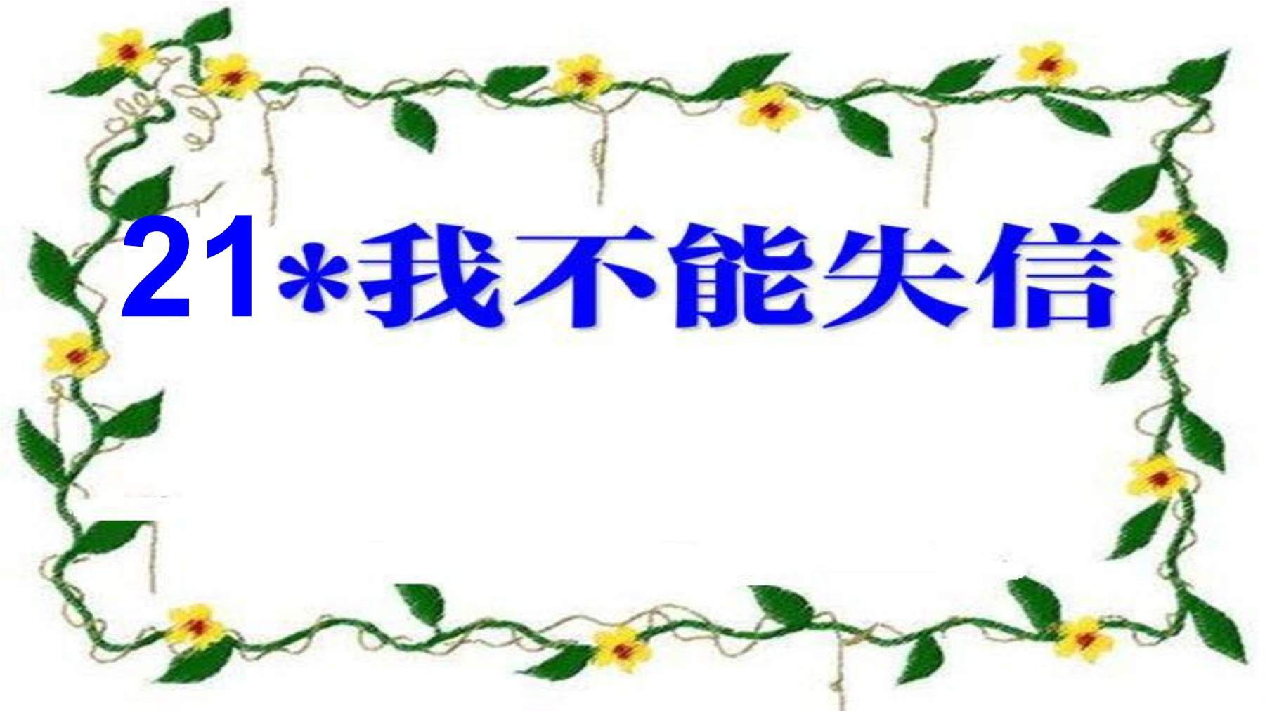 5