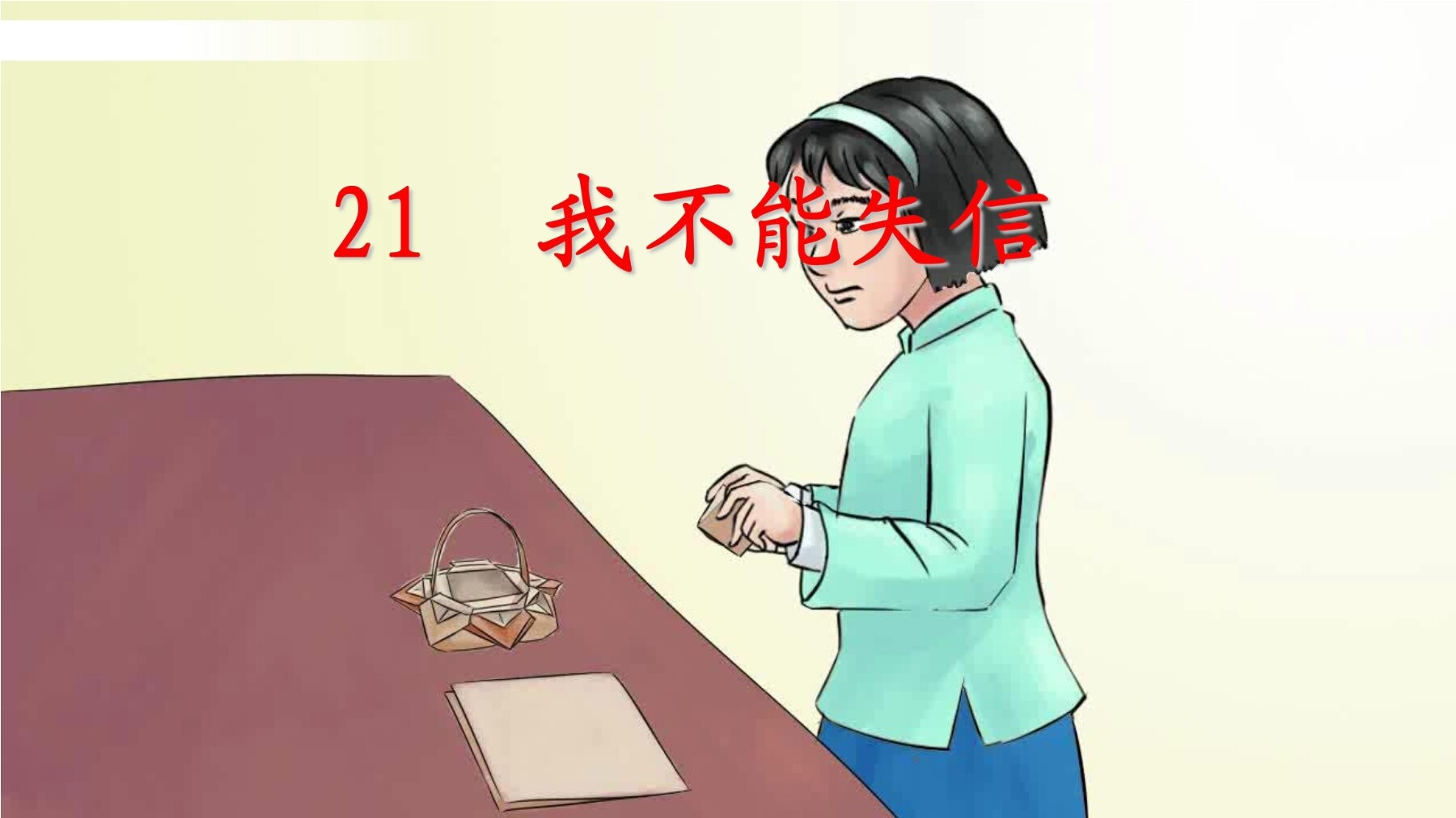 6