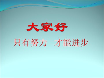 3  古城墙抒情