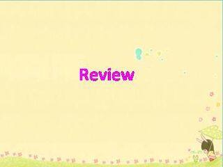 Review_课件1