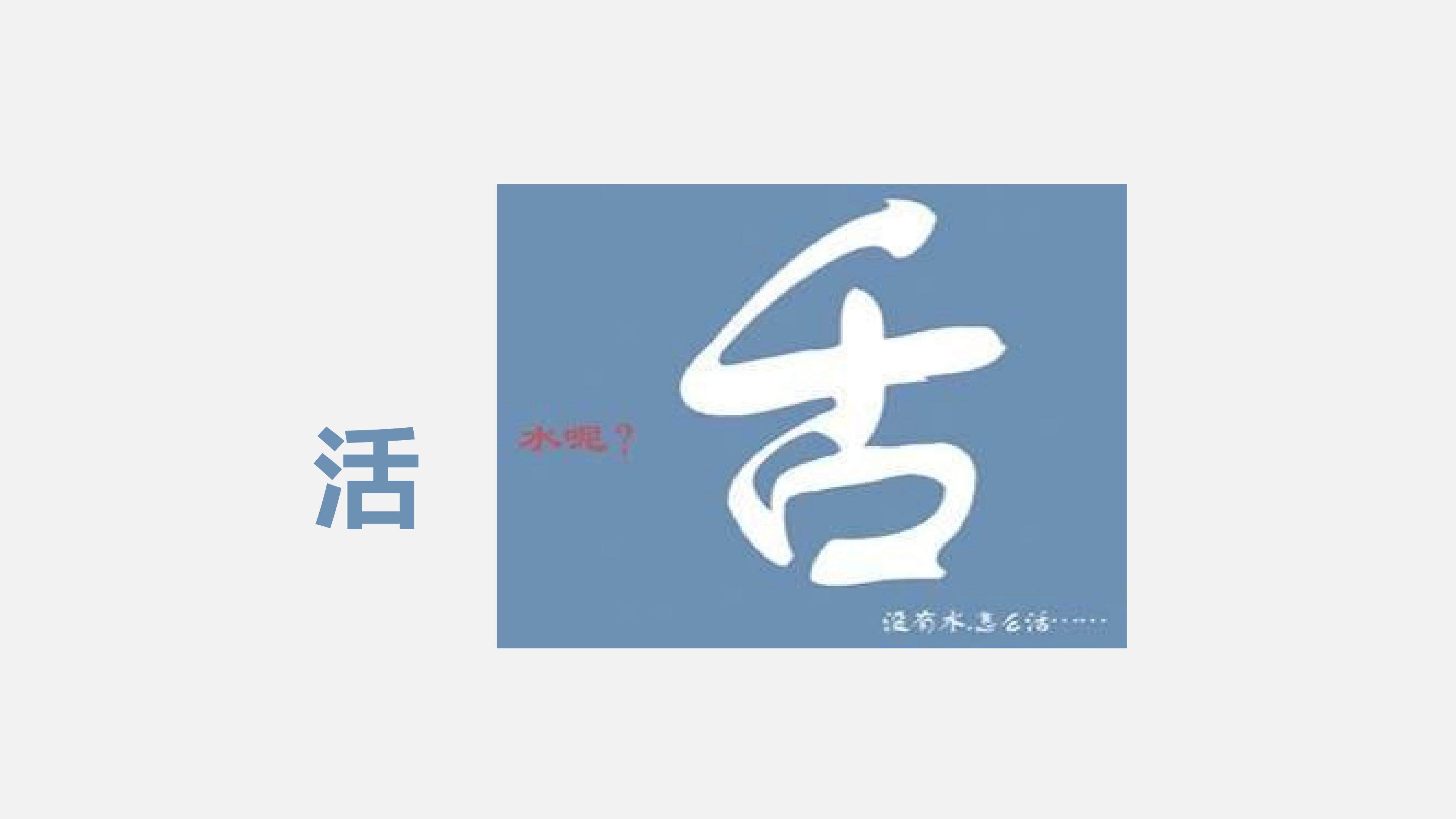 流域的综合开发-以美国田纳西河流域为例