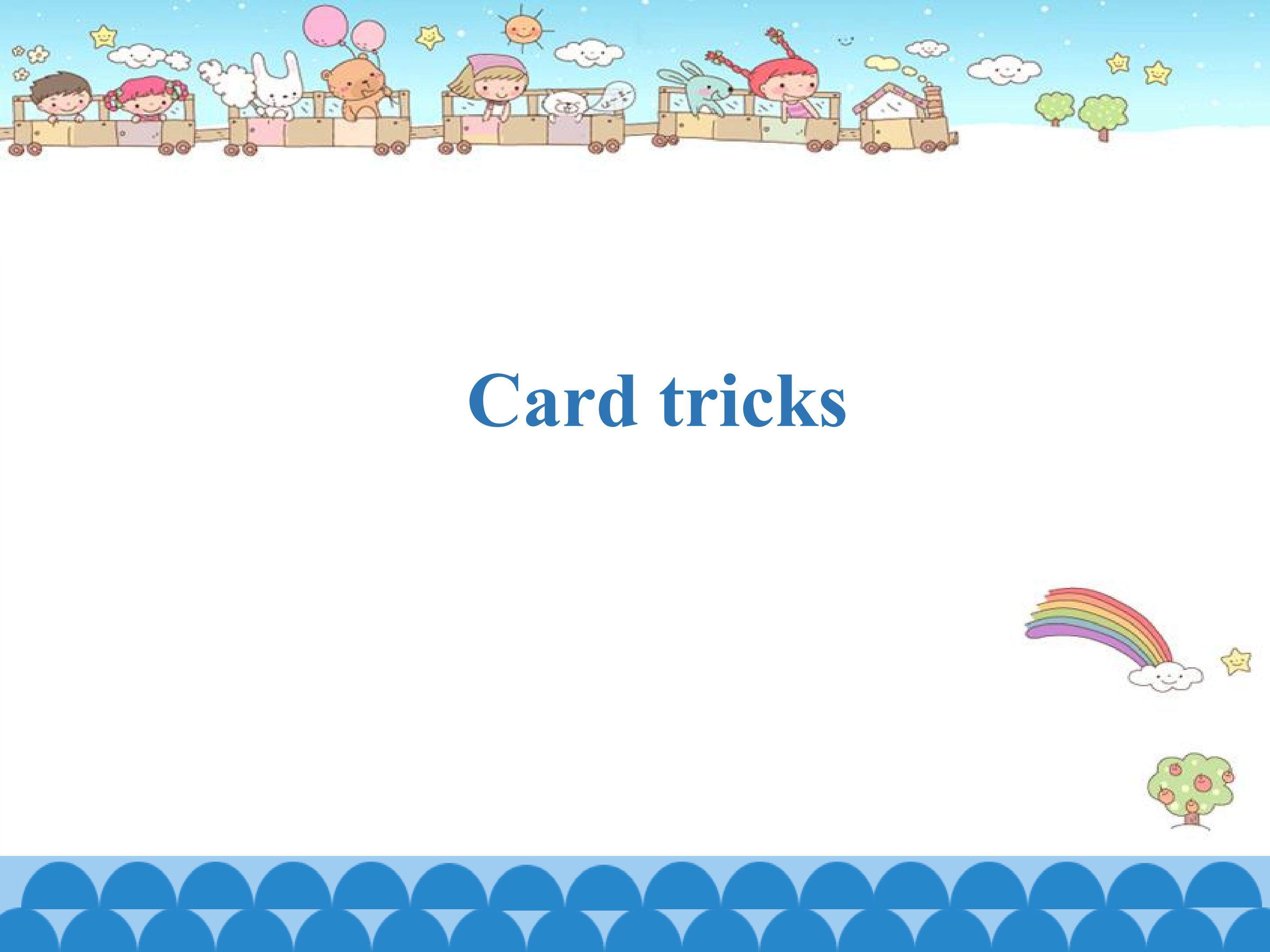 Card tricks_课件1