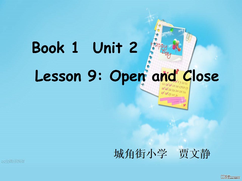 lesson09 Open and Close