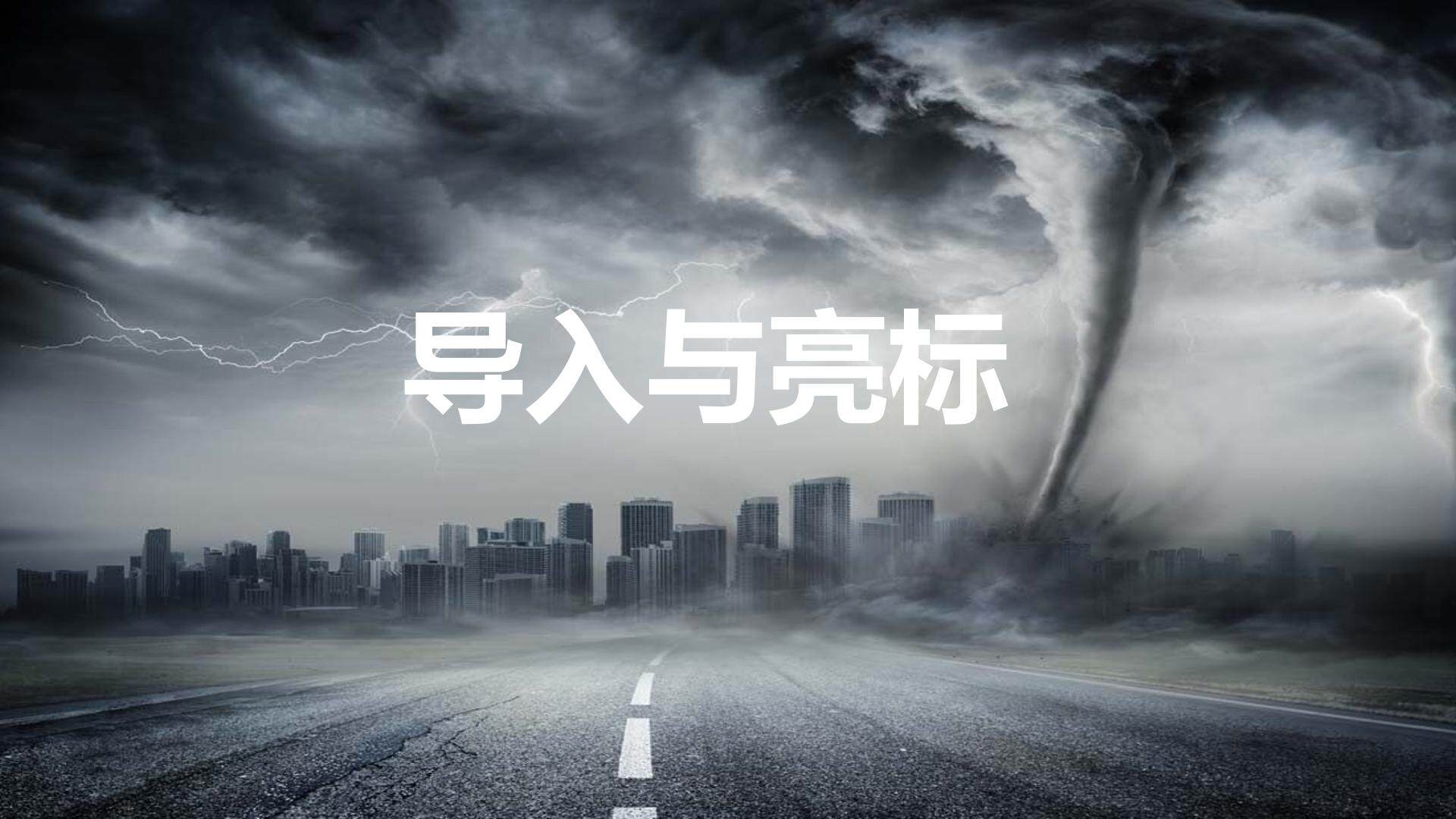 奥斯维辛没有什么新闻