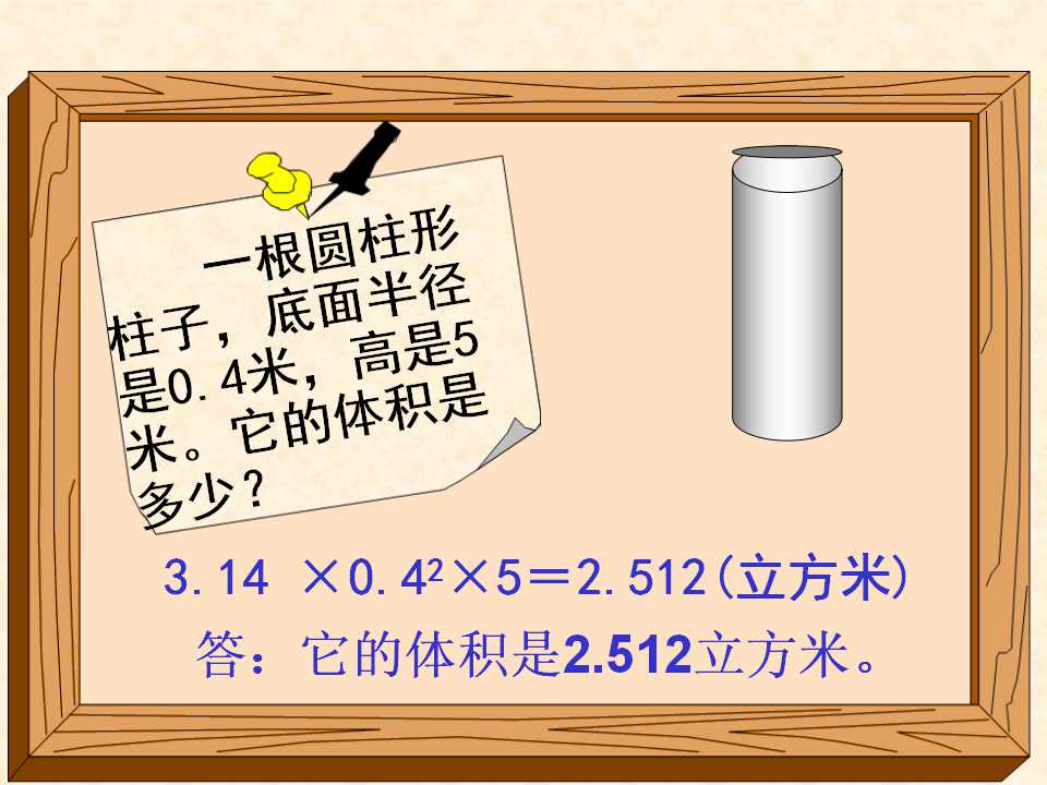 61.jpg