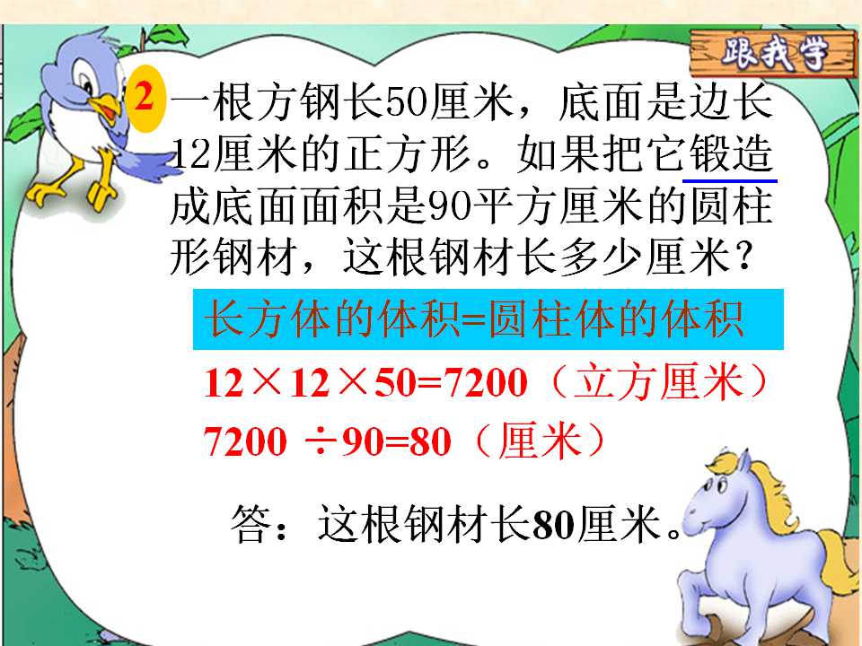 65.jpg
