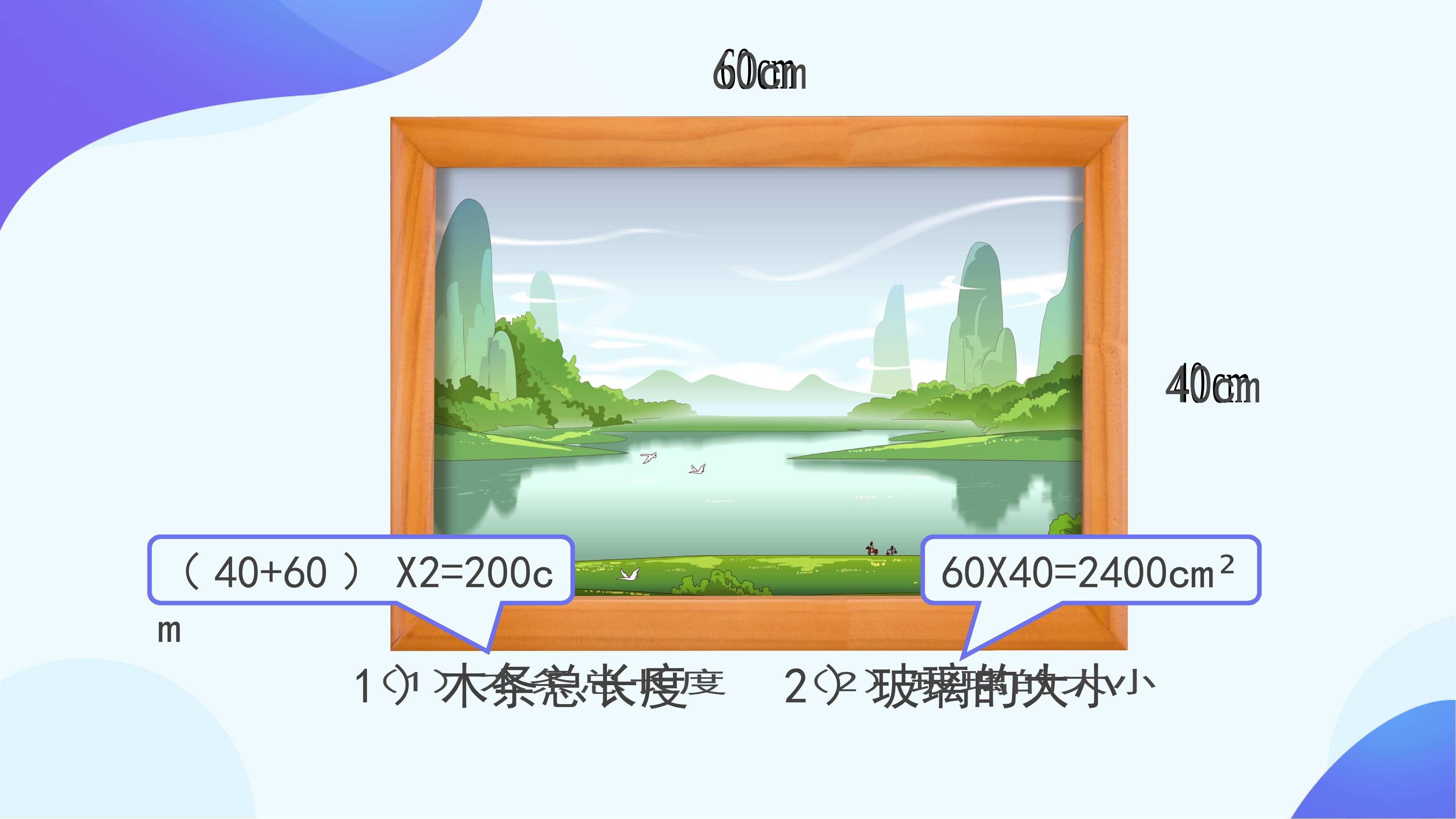 65.jpg