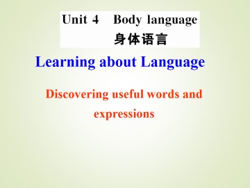 Body language_课件12