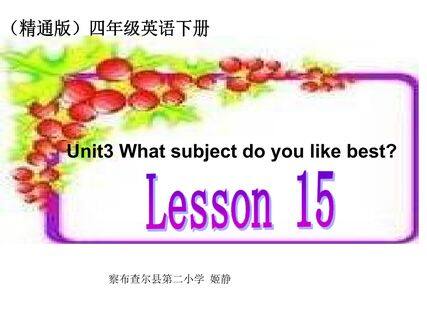 Unit 3 What subject do you like best?