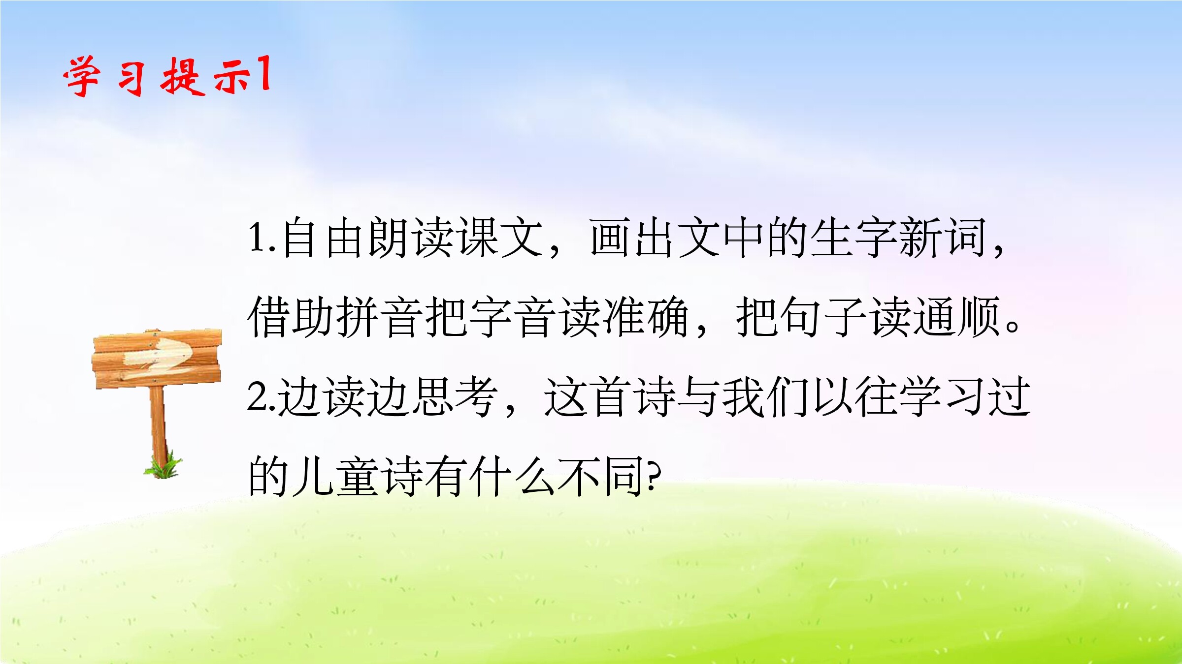1