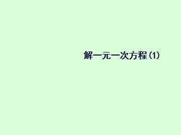 实验与探究 无限循环小数化分数