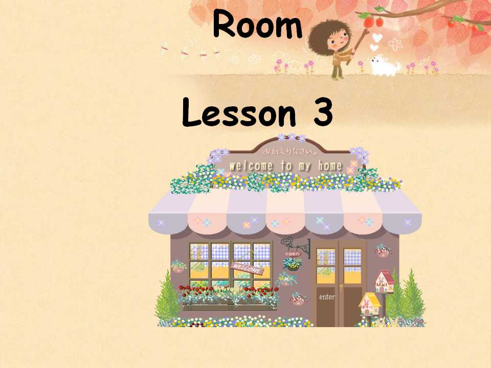 Room Lesson 3