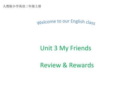 【课件】二年级上册英语人教版新起点Unit 3 Review & Rewards 02