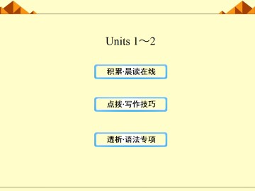 Working the land_课件11