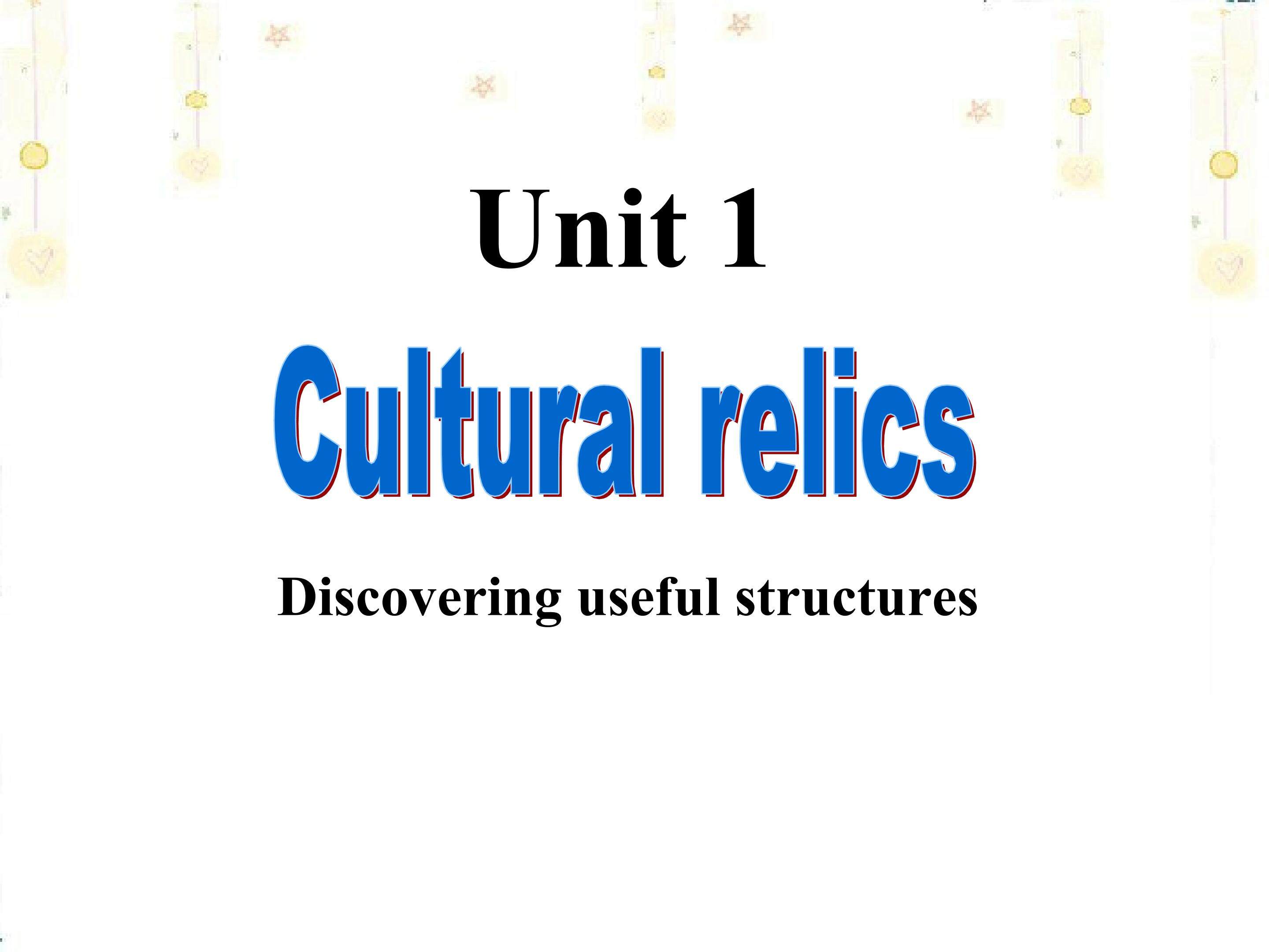 人教版 BookII unit culture relics Grammar