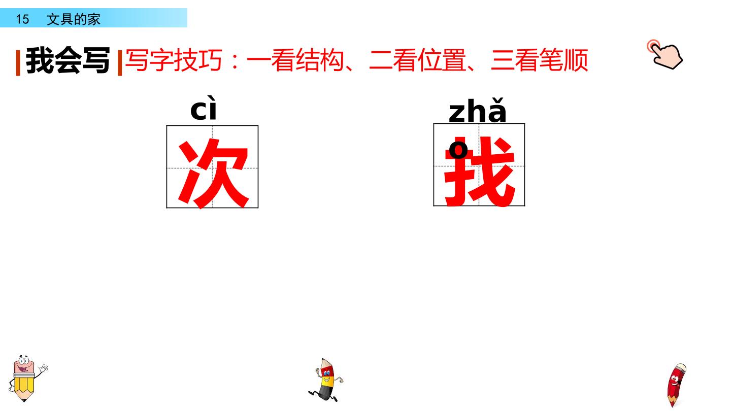 15.jpg