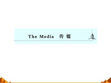 The Media_课件1