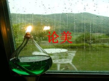 论   美_课件1
