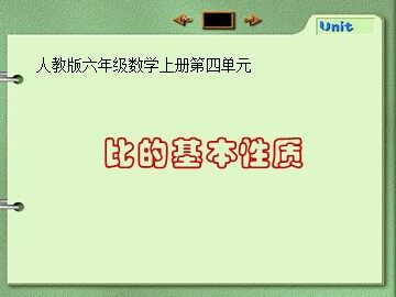 4 比