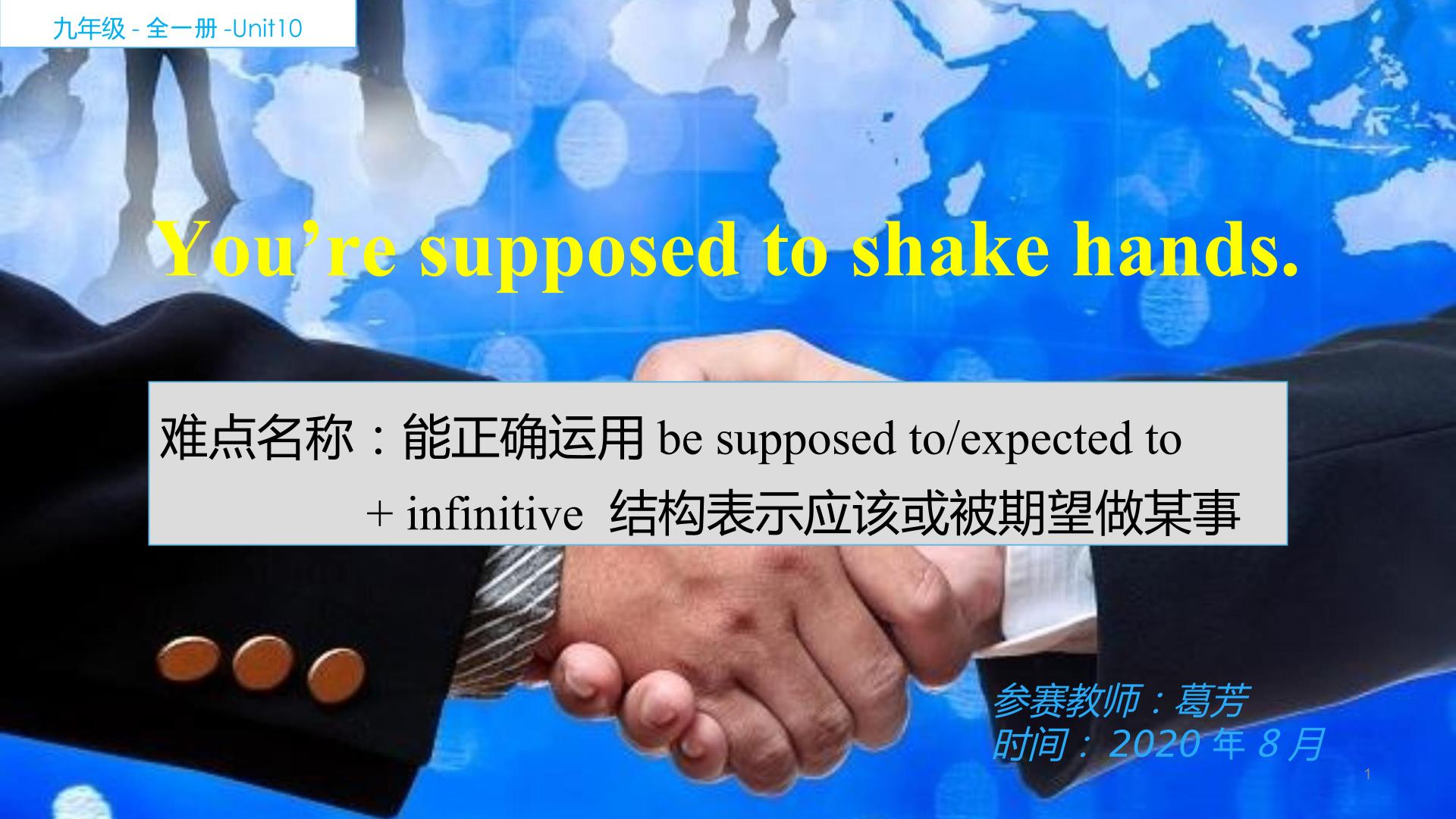 Unit 10 You’re supposed to shake hands.