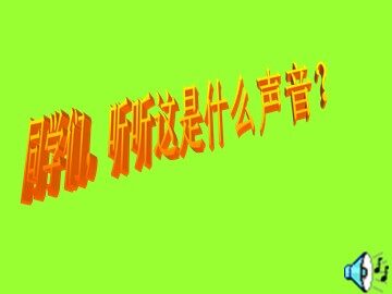 13 和时间赛跑