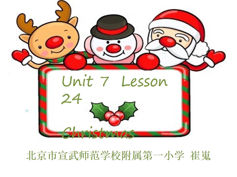 Unit 7 Lesson 24 Christmas