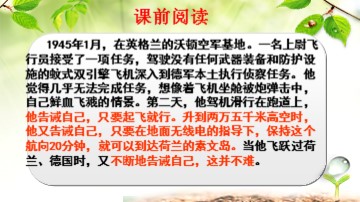 17 走一步，再走一步