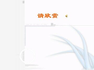 5.2.2　数字化音频的简单加工新