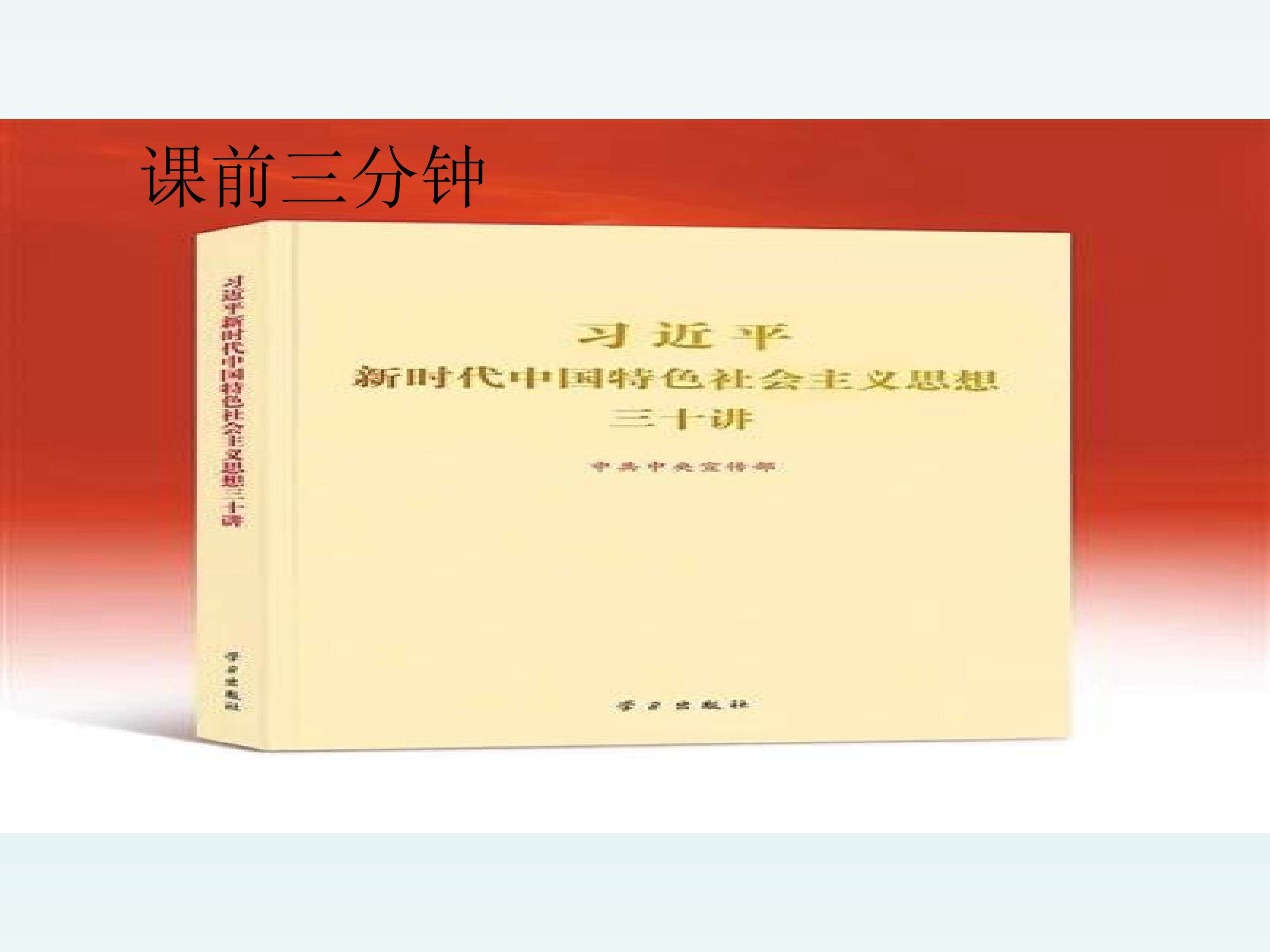 胚胎移植