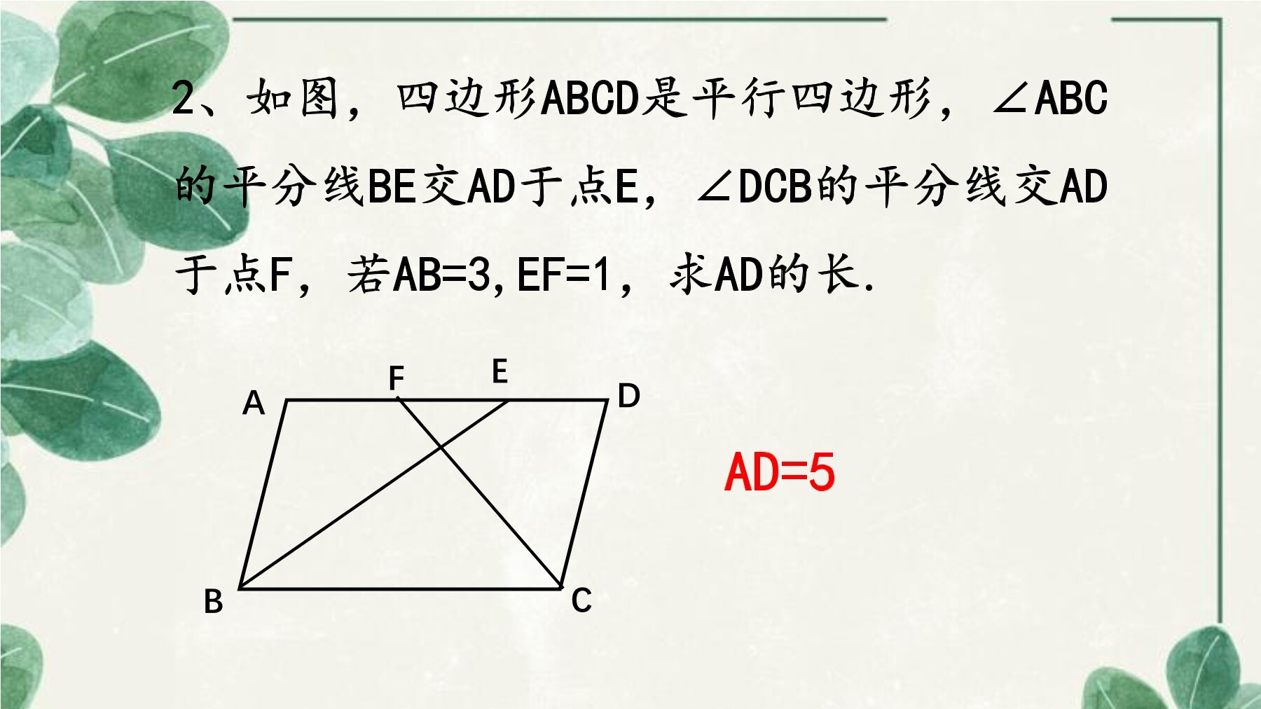 9