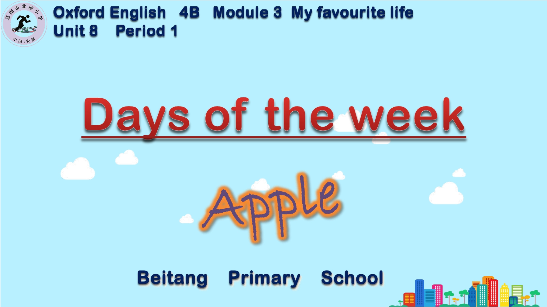 Days of the week 课件