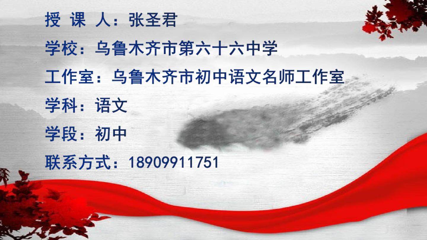 天下国家
