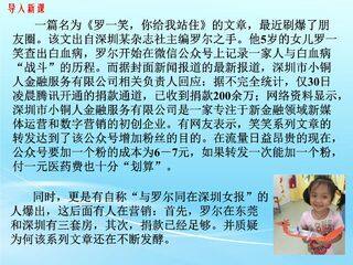 【★】7年级下册道德与法治部编版课件第四单元 10.2 我们与法律同行