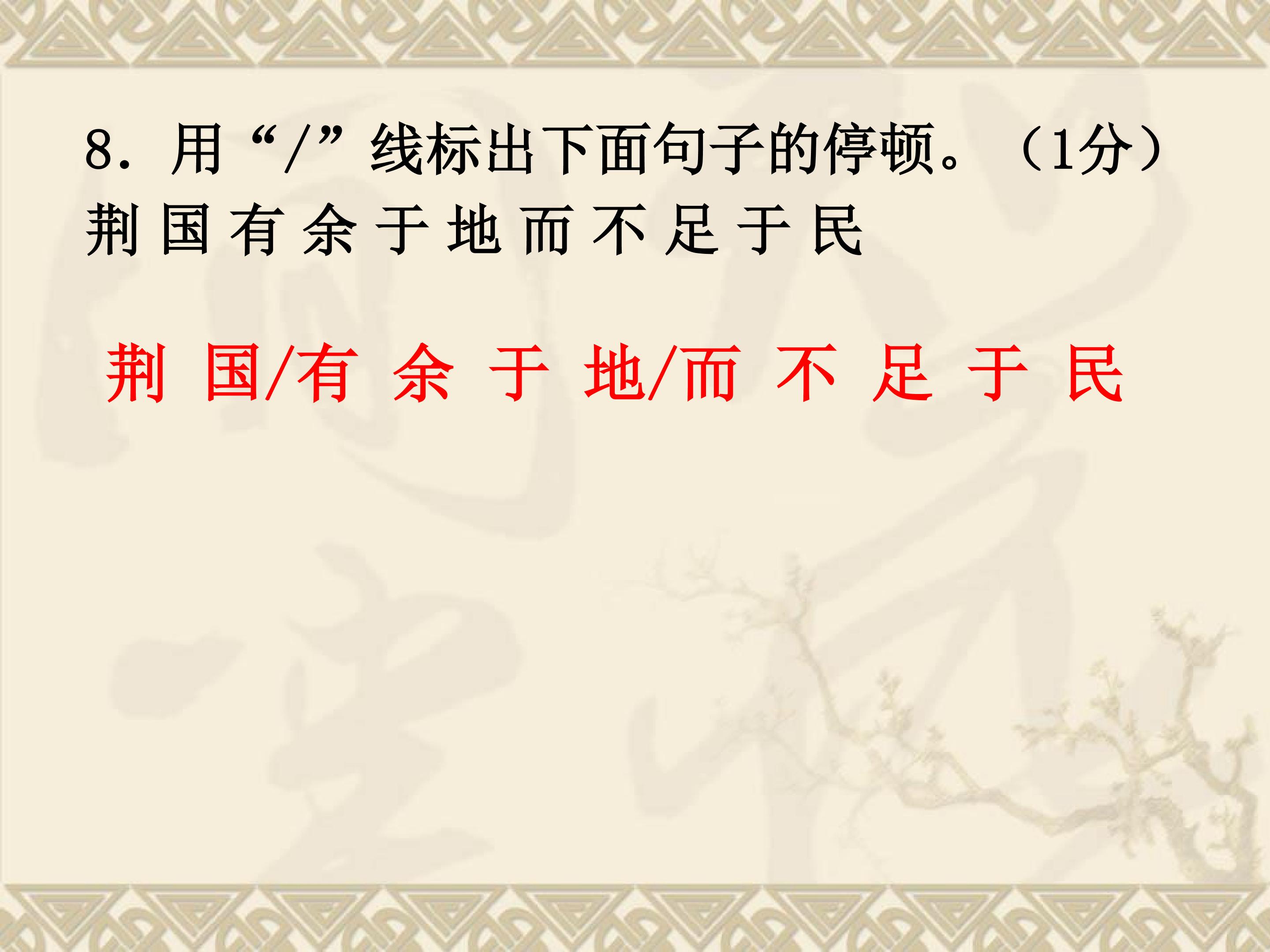 85.jpg