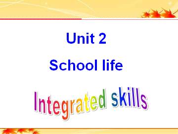 Unit 2 School life_课件1