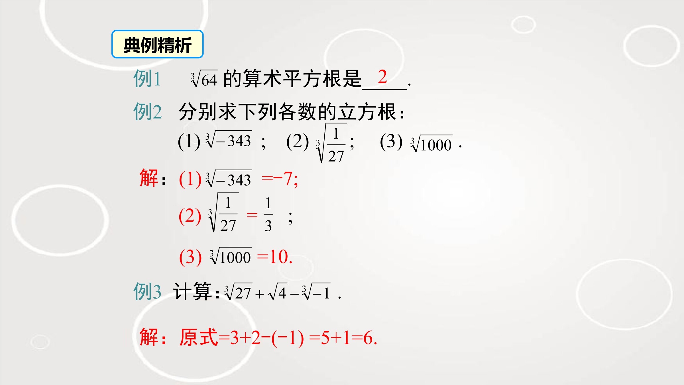 15