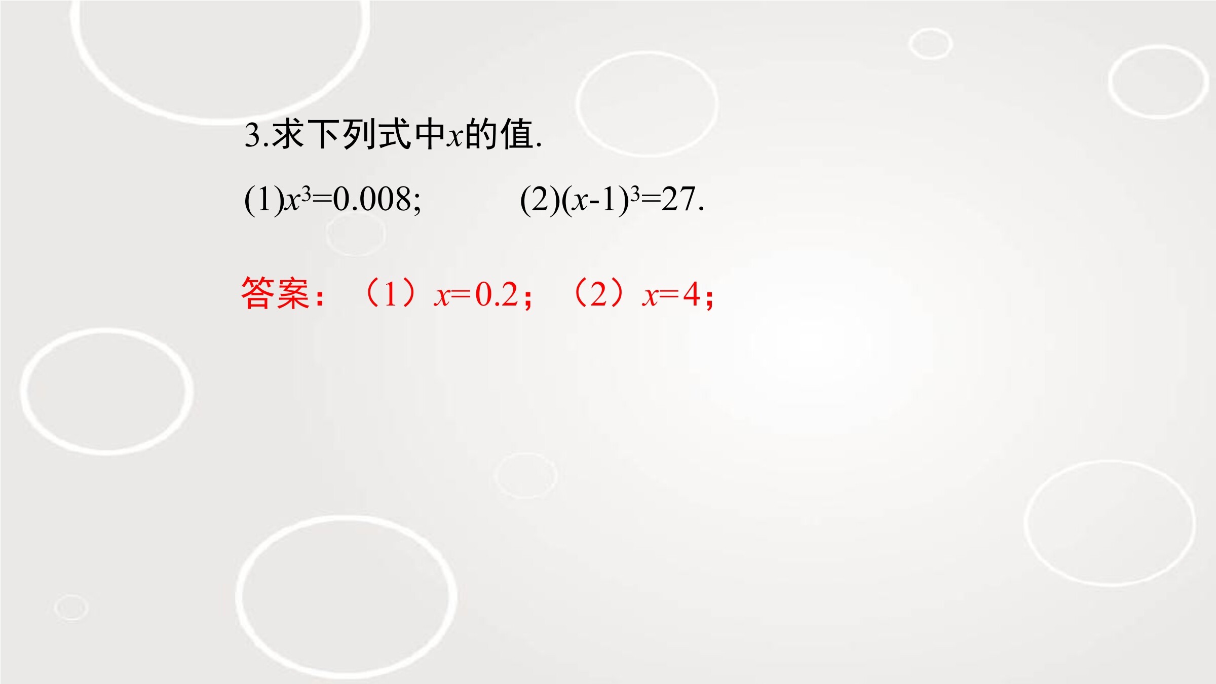 10