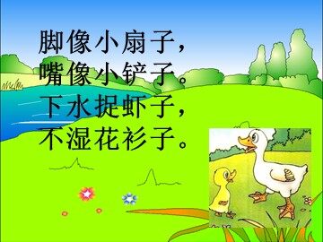 14 自己去吧