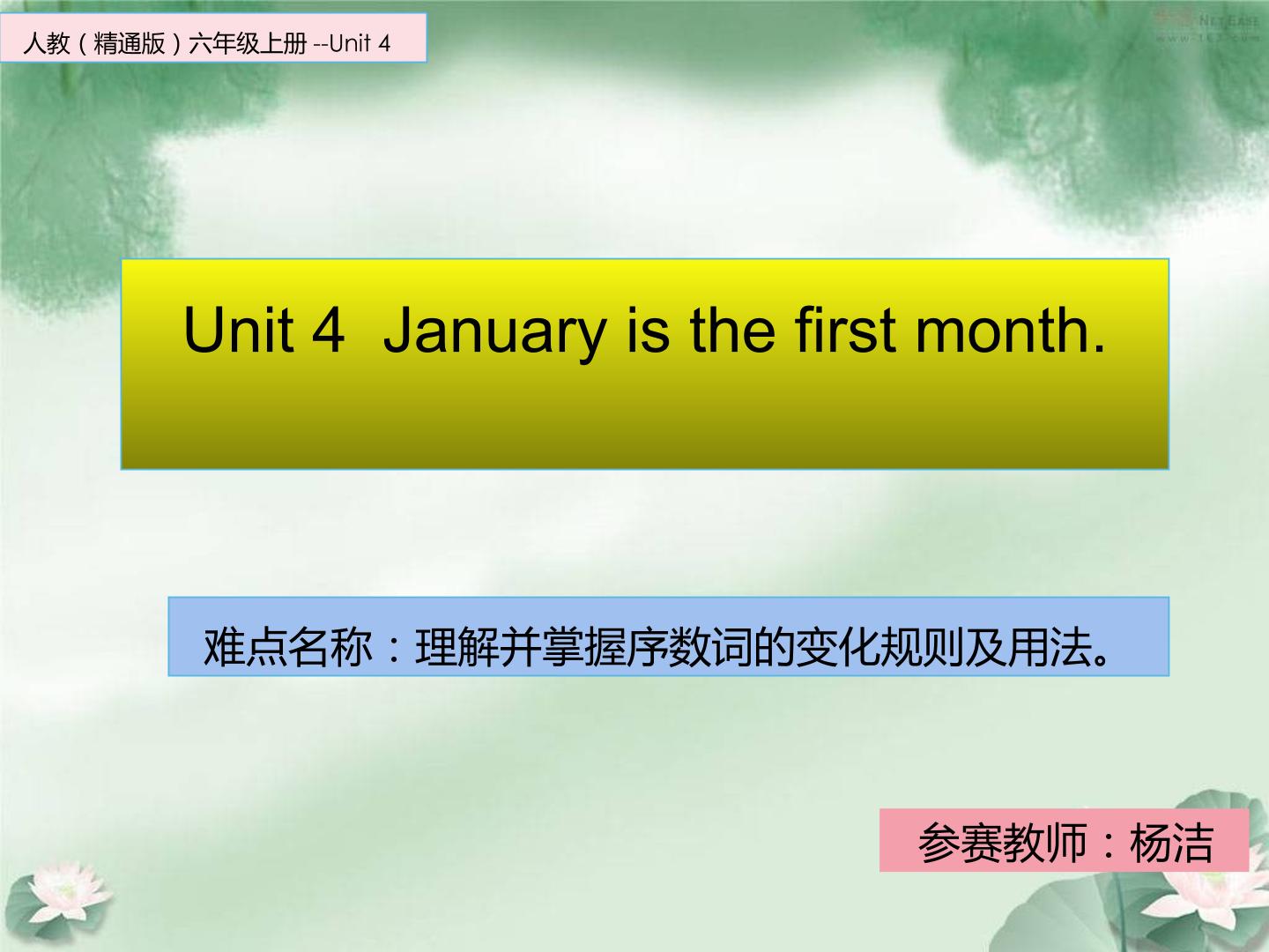 Unit4 January is the first month.