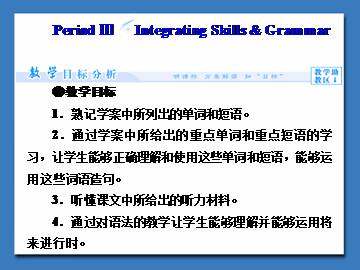 Life in the Future_课件4