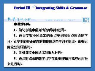 Life in the Future_课件4