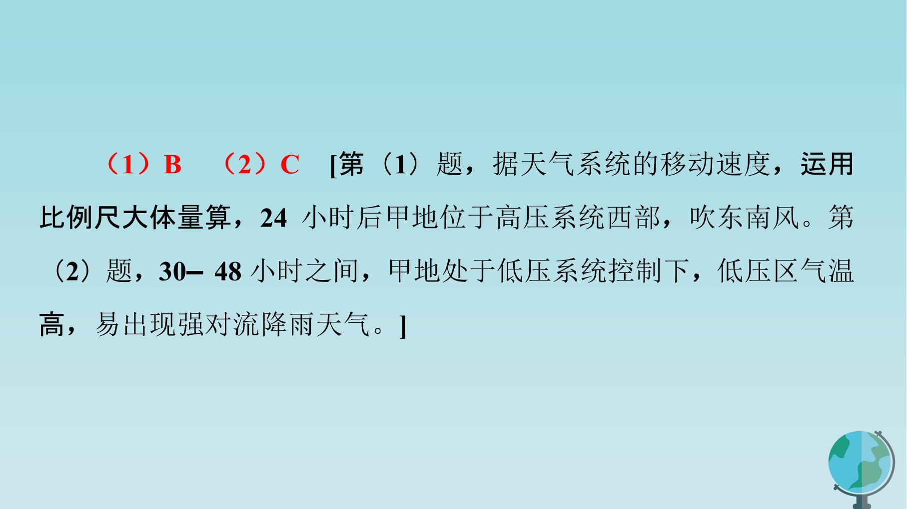 44.jpg