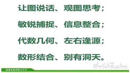 平面直角坐标系复习------与面积有关的计算