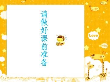 张惠红 动物的故事