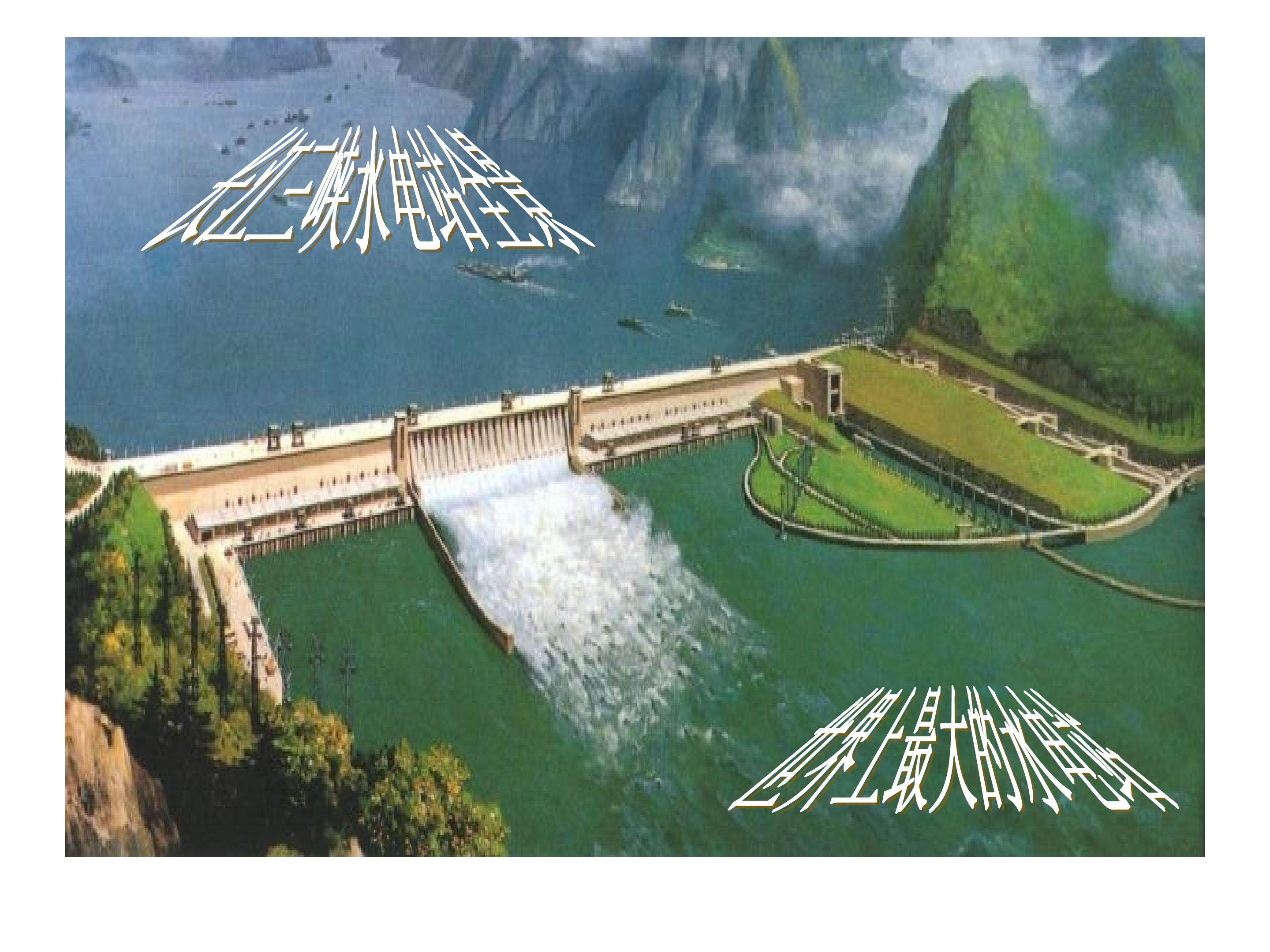 《变压器》