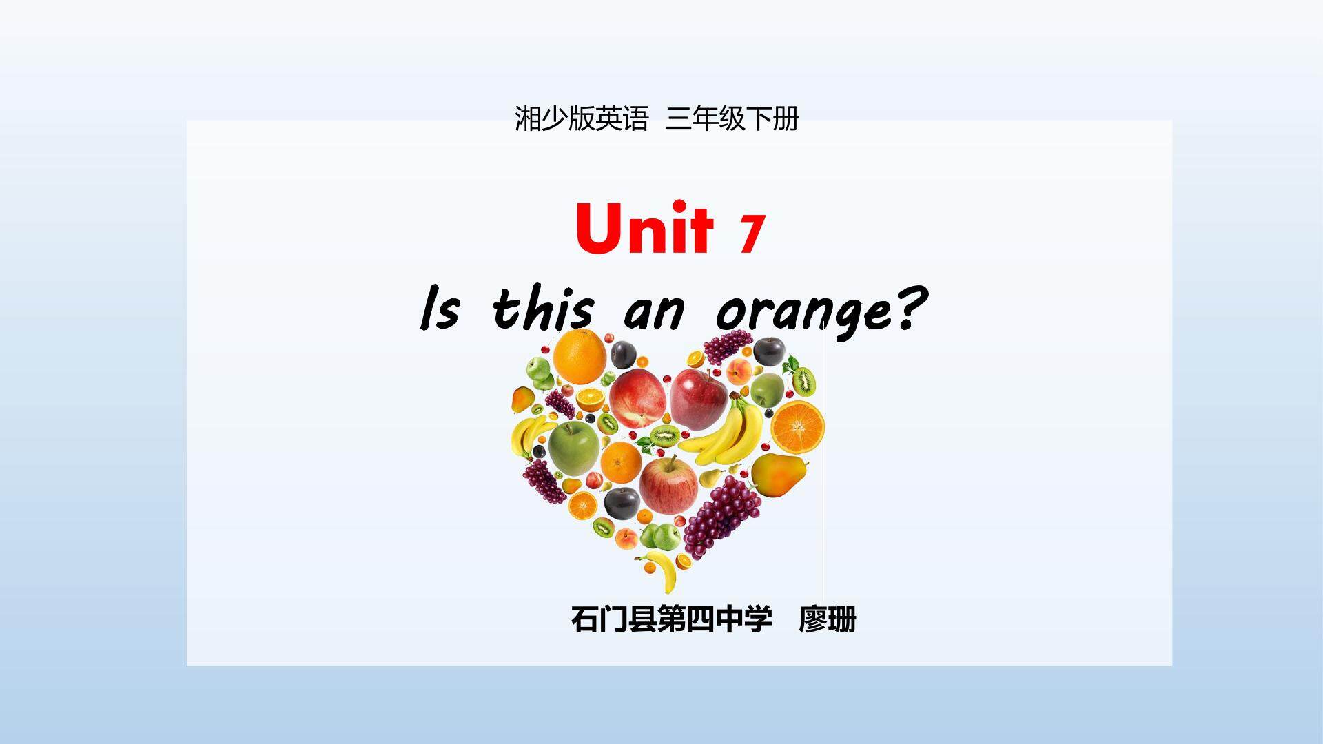 Is this an orange？
