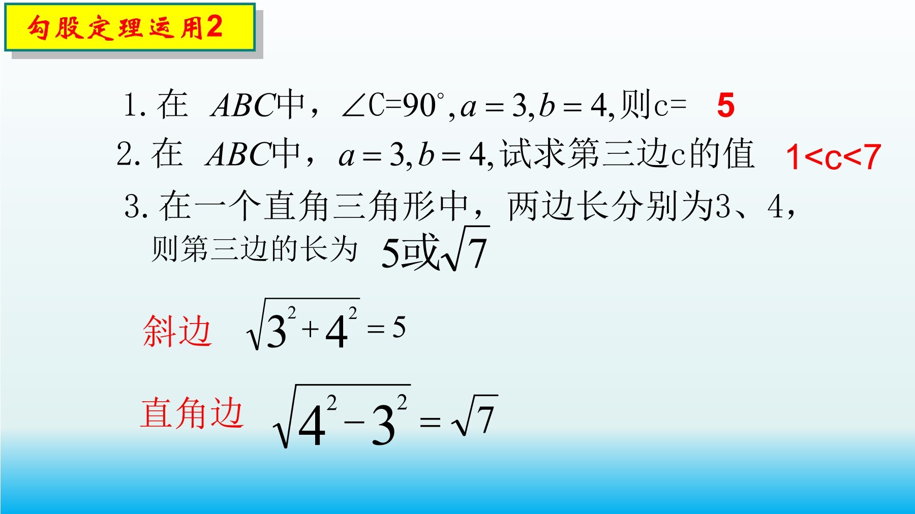 25
