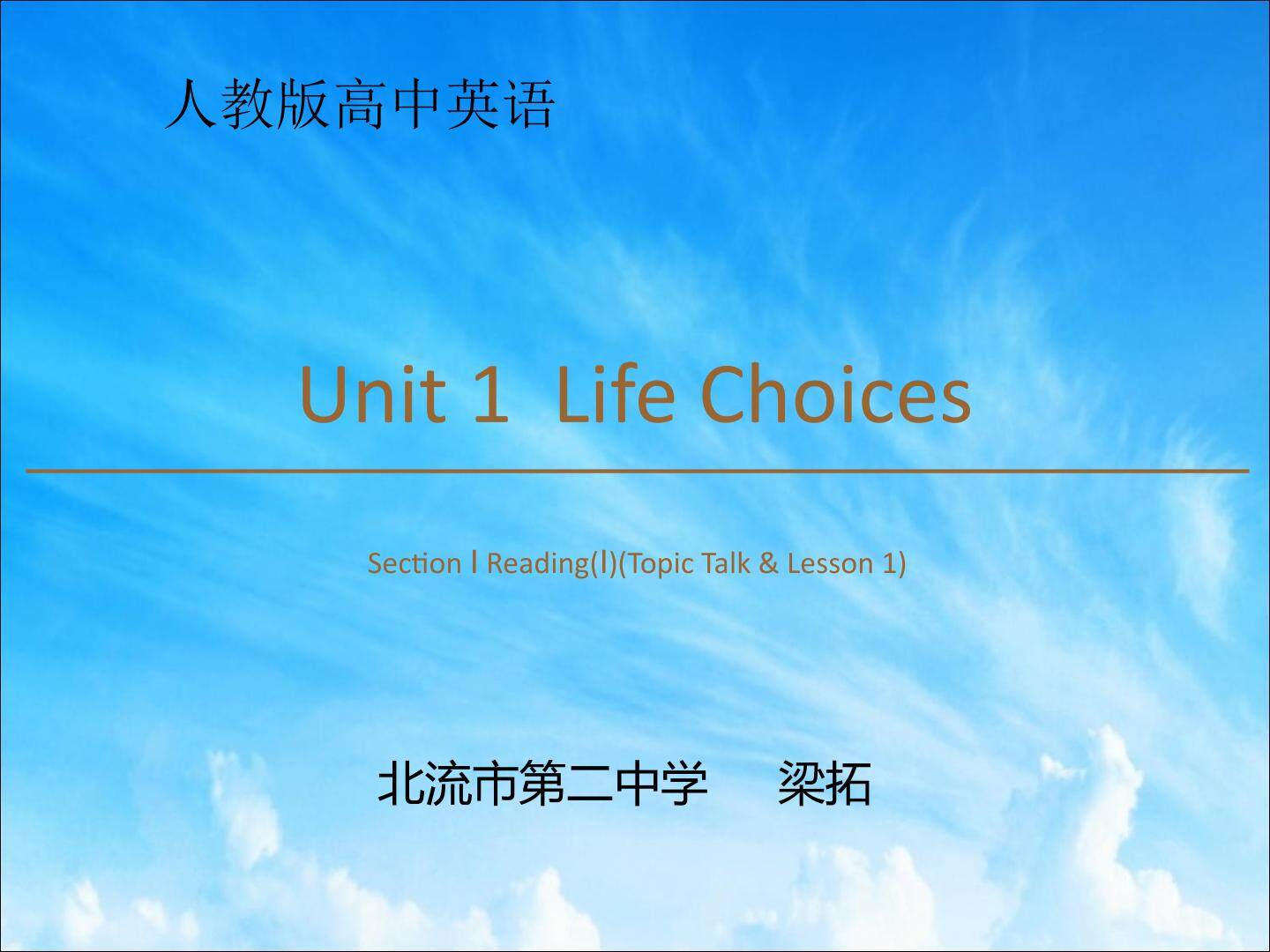 Life Choices